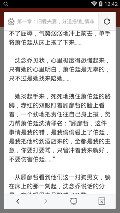 华体汇手机官网